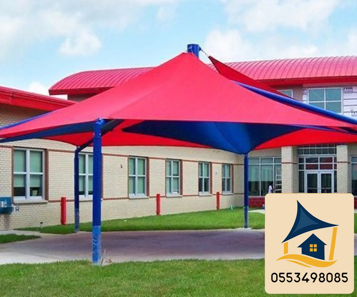 مظلات مدارس في مكة المكرمة | تركيب مظلات مدارس عالية الجودة