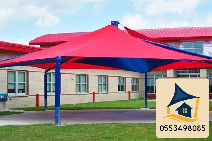 مظلات مدارس في مكة المكرمة | تركيب مظلات مدارس عالية الجودة