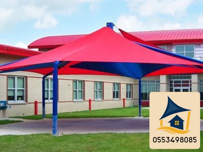 مظلات مدارس في مكة المكرمة | تركيب مظلات مدارس عالية الجودة