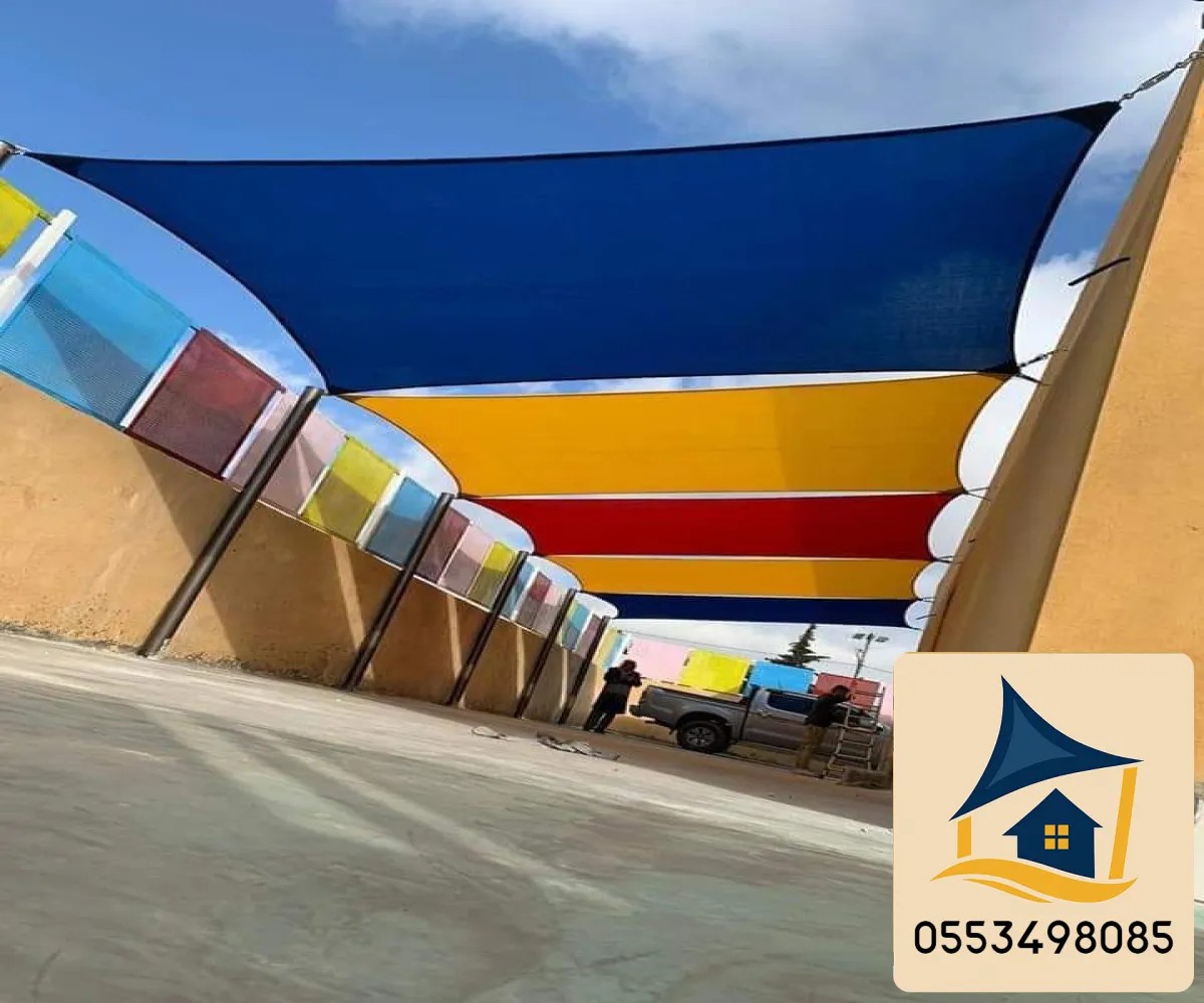 مظلات  مدارس