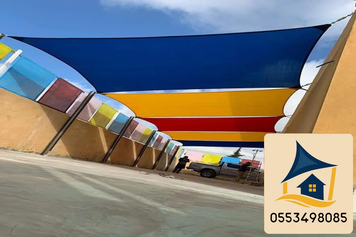 مظلات  مدارس