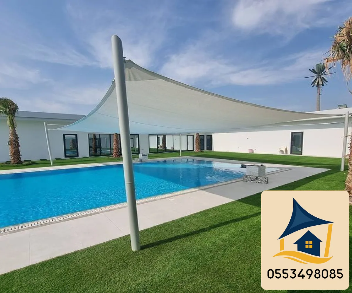 مظلات مسابح