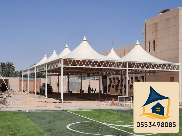 مظلات مدارس