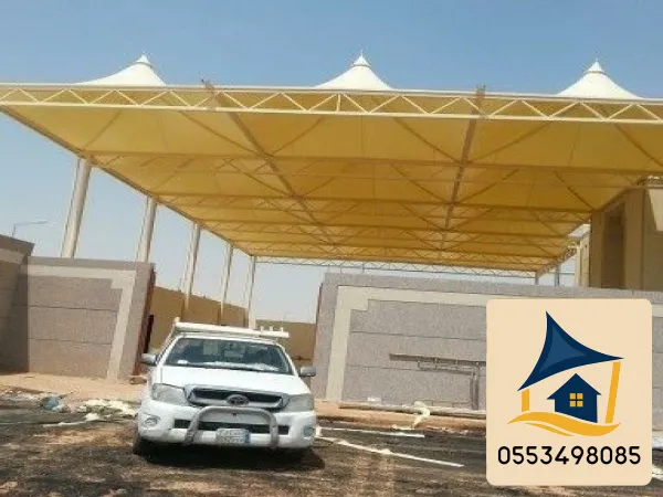 مظلات مدارس