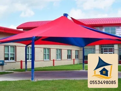 مظلات مدارس