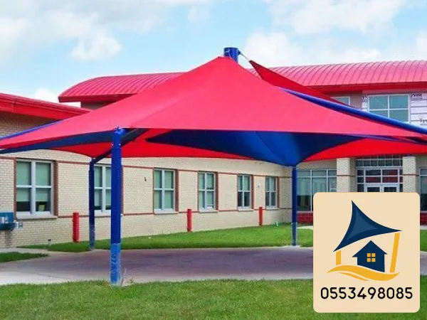 مظلات مدارس