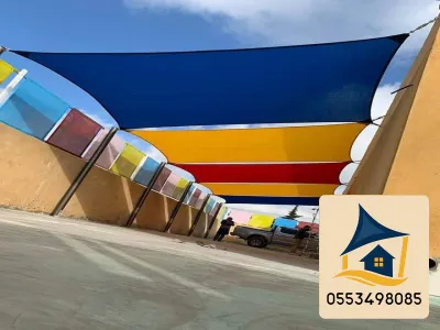 مظلات مدارس