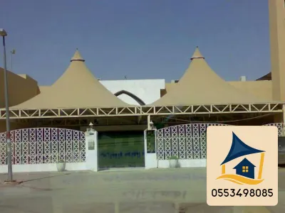 مظلات هرمية