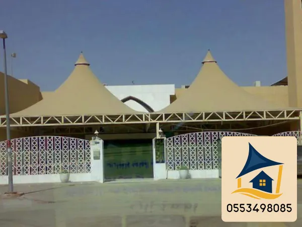 مظلات هرمية