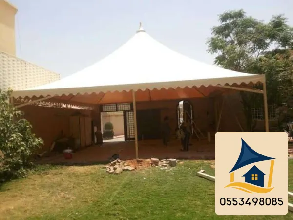 مظلات هرمية