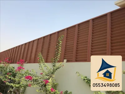 سواتر خشبية